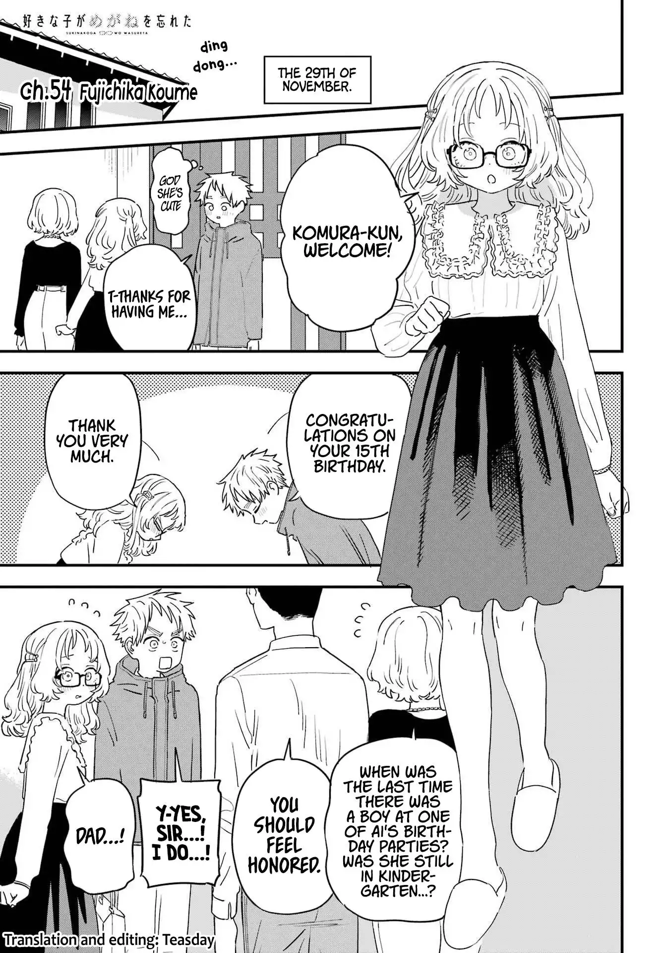 Sukinako ga Megane wo Wasureta Chapter 97 1